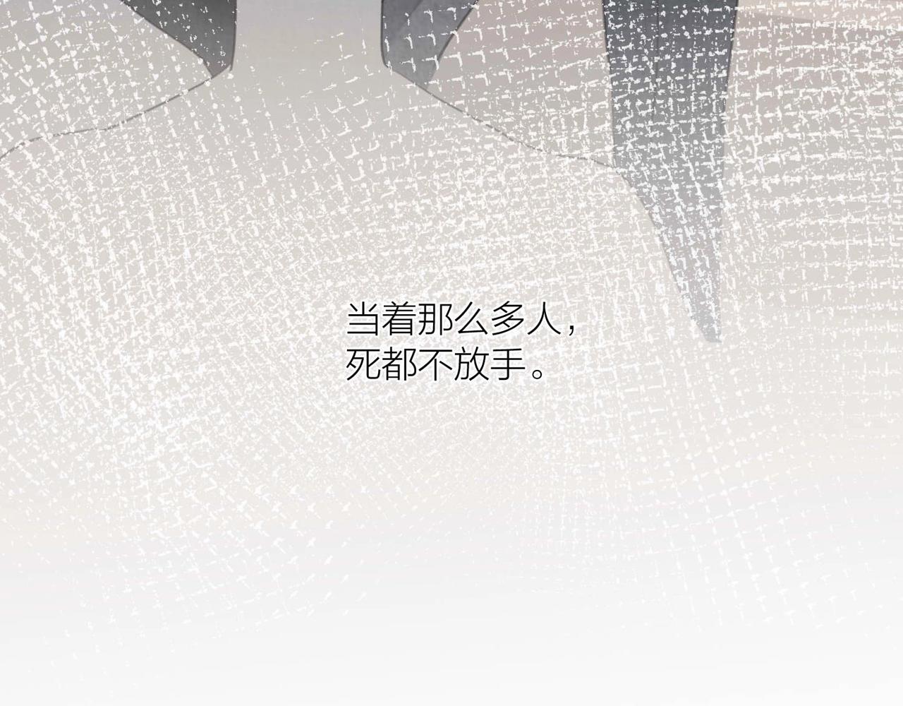 第1话 复仇可以，禁止越界！92