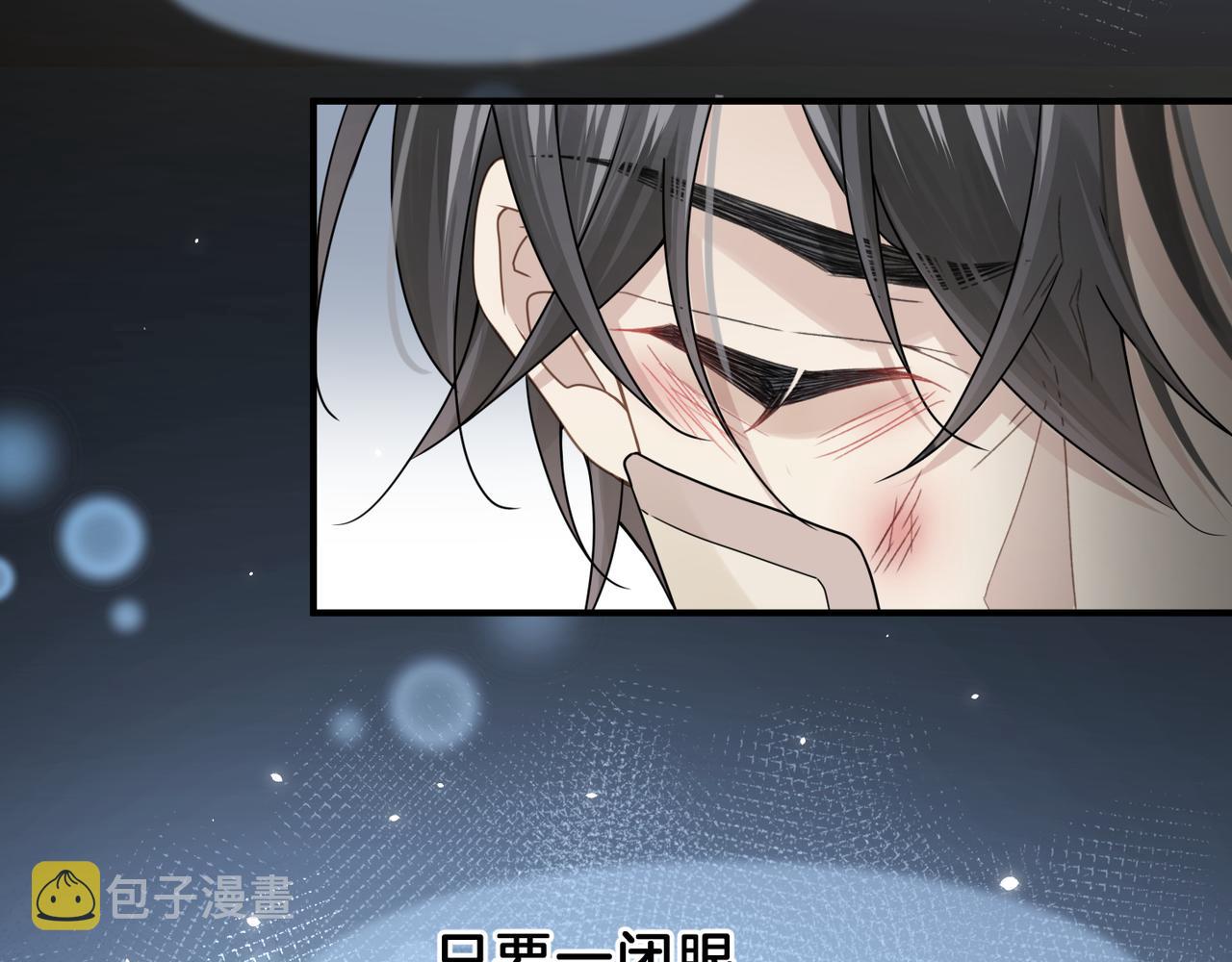 第11话 恋爱从针锋相对开始25