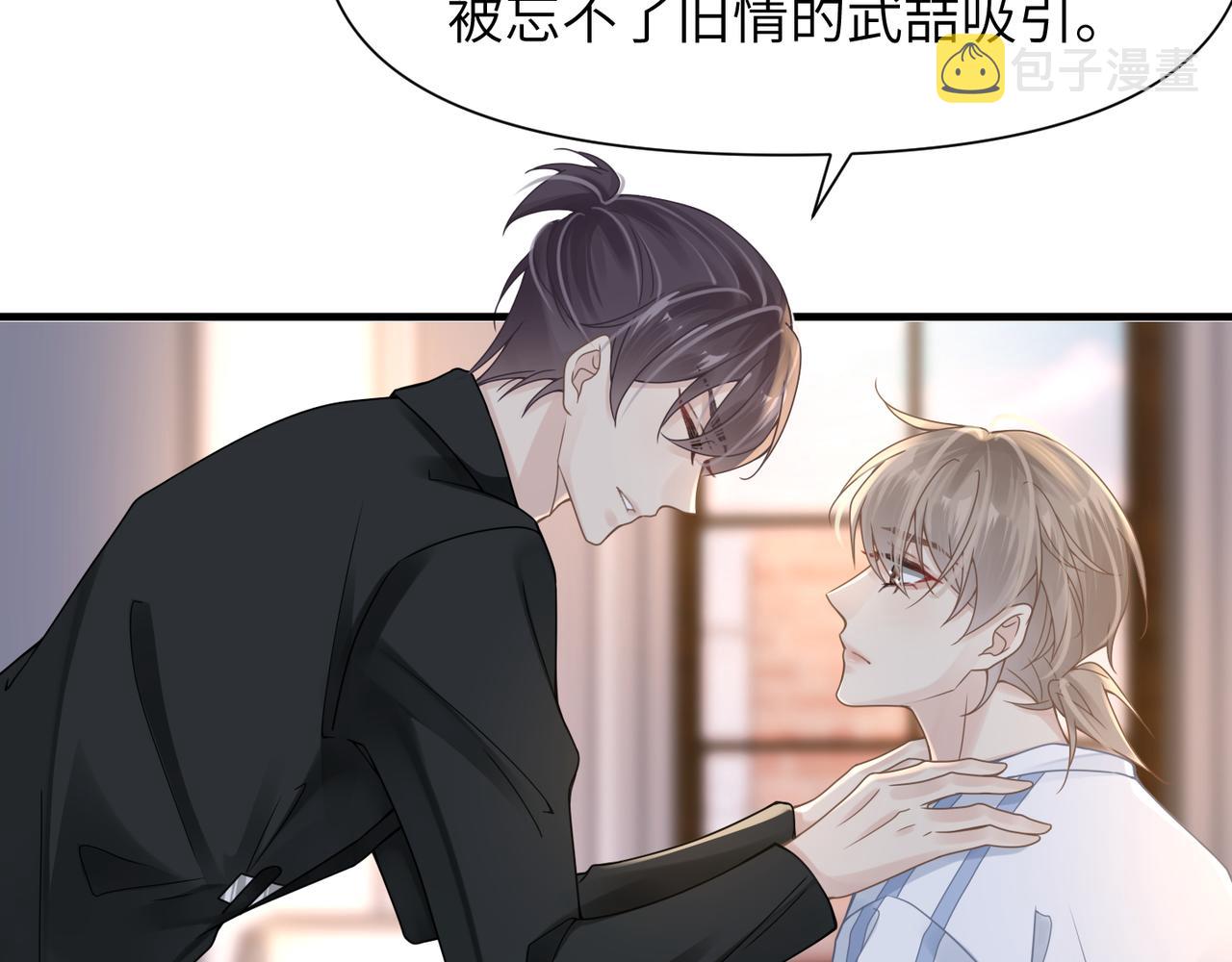 第53话 让武文殊消失17