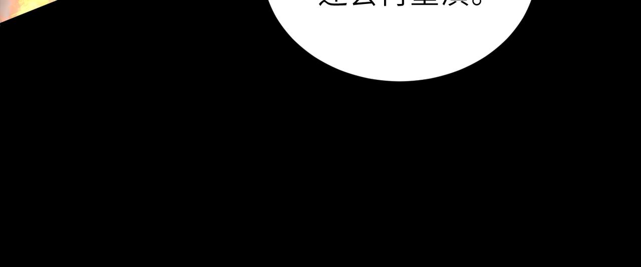 第60话他还活着吗？36