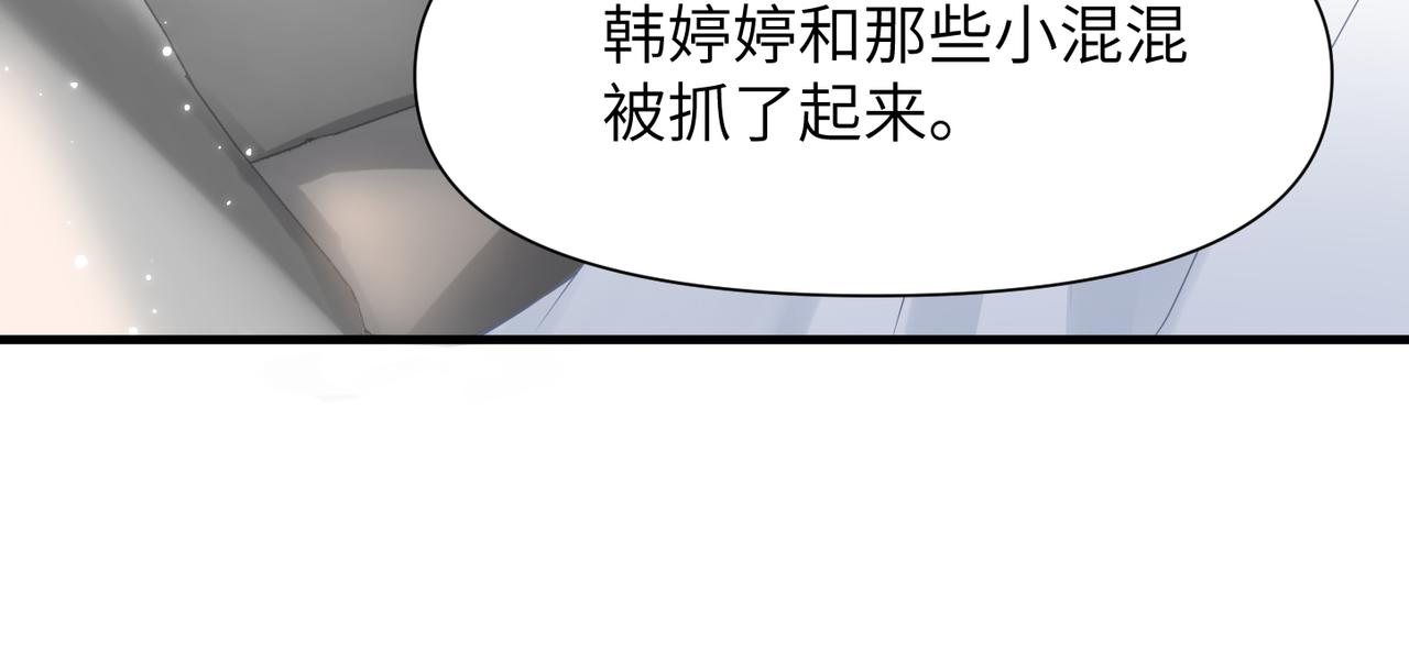 第63话求你醒来63