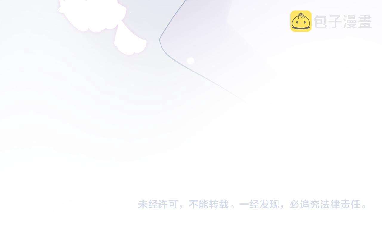 第30话 不要骗我87