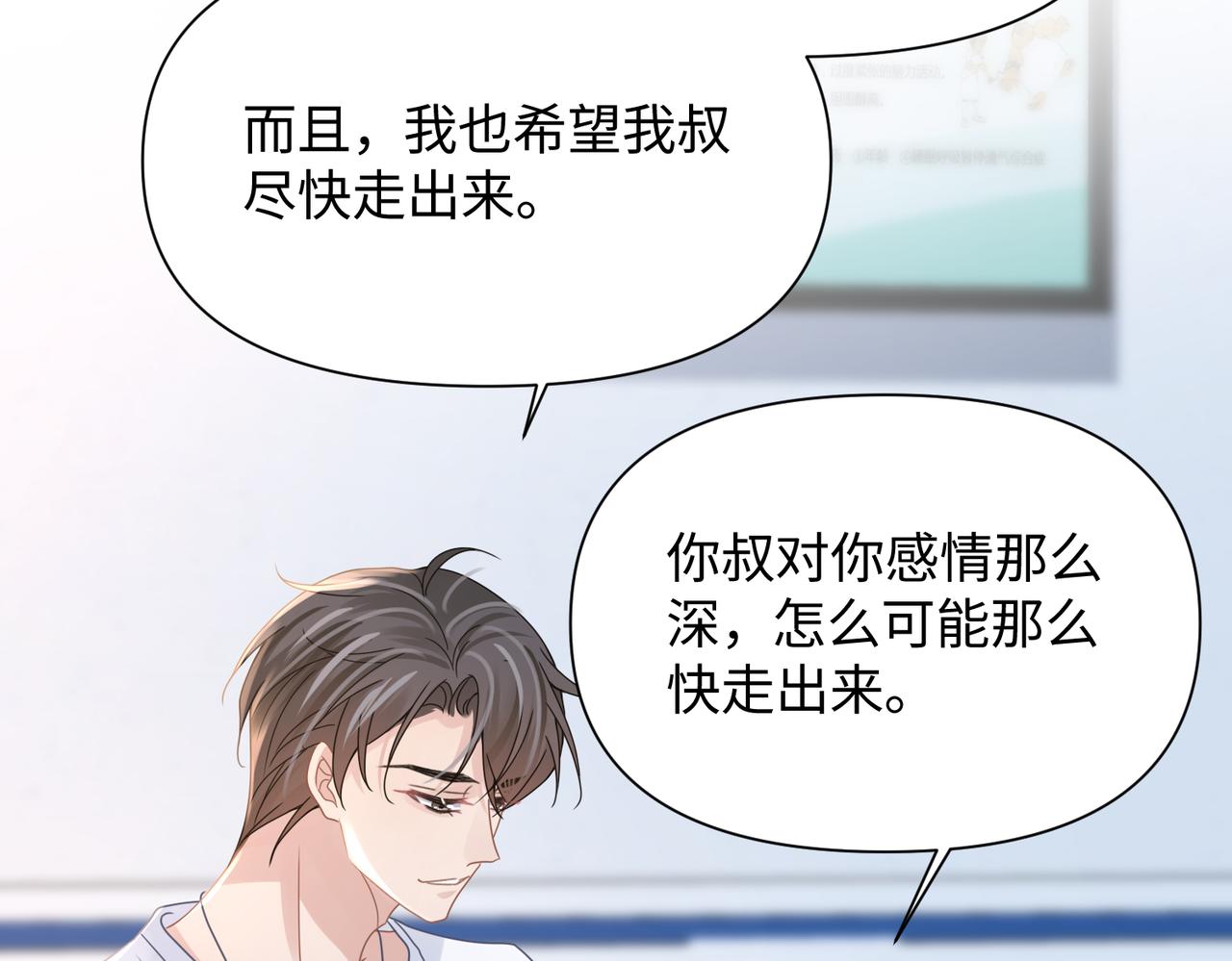 第70酸吗？谁家醋坛子翻了24