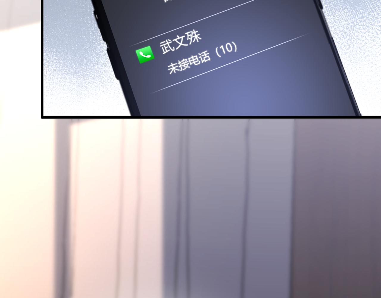 第51话 武喆心碎！21