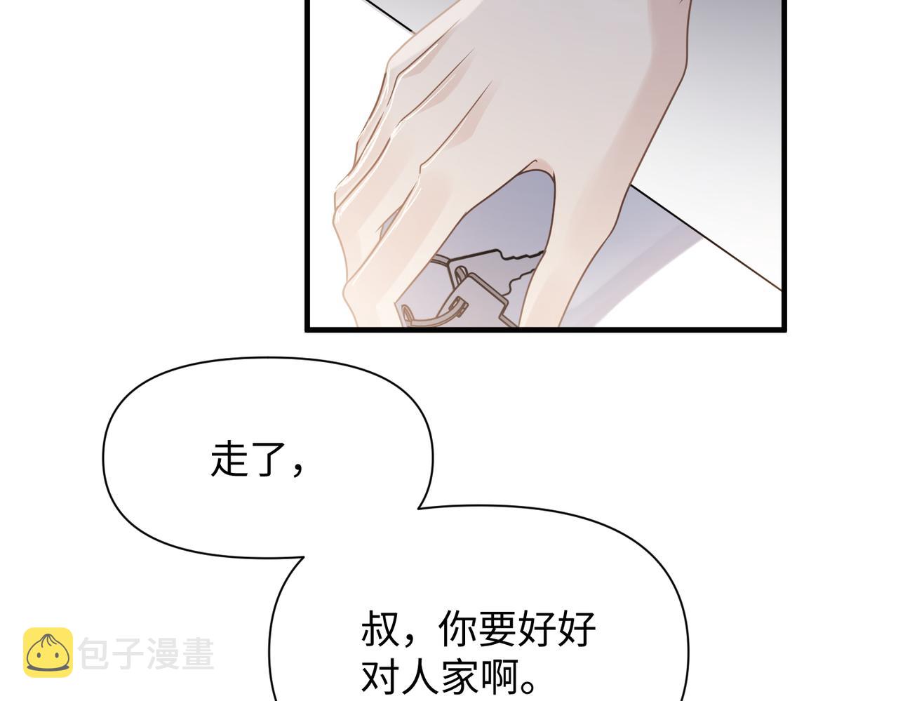 第69话新的恋人？52