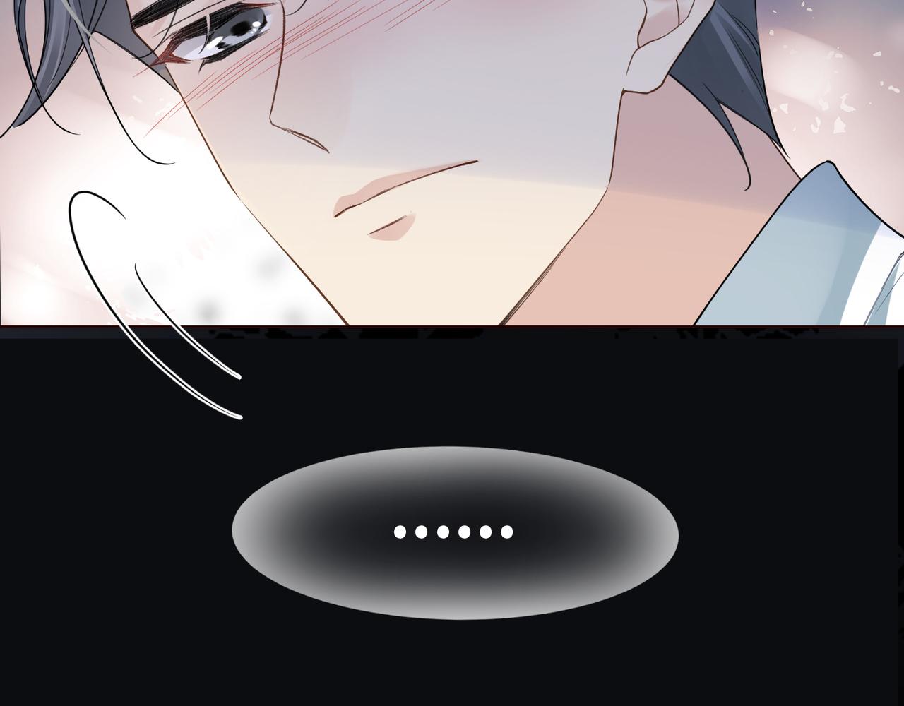第17话 你们越界了吗？78