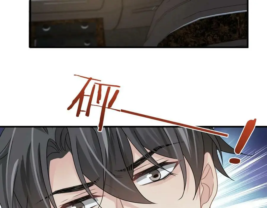 第79话 再度相拥59