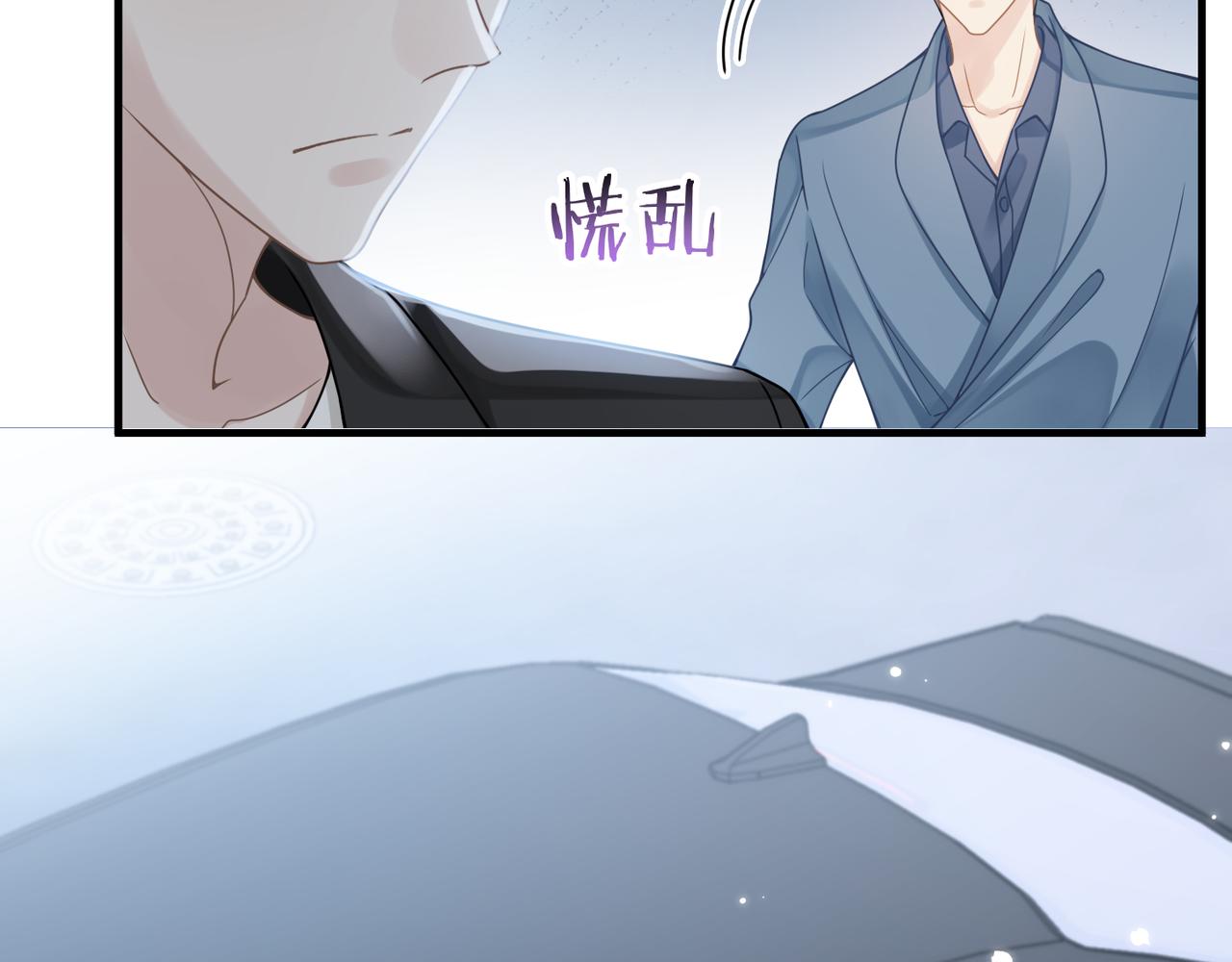 第54话 做了断！告别初恋7