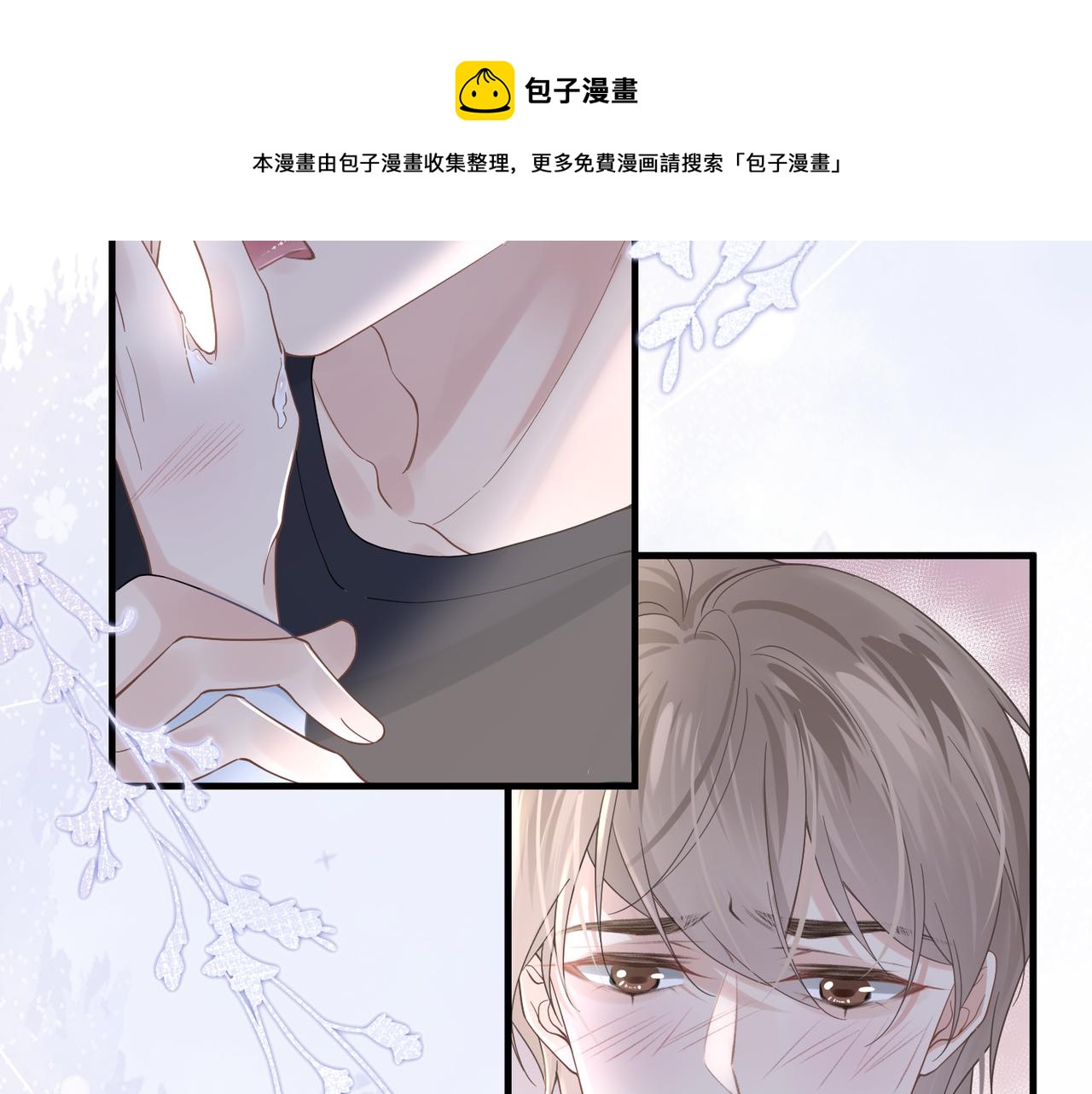 第35话 追妻就要big胆一点36