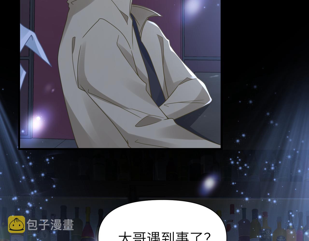第68话尴尬16