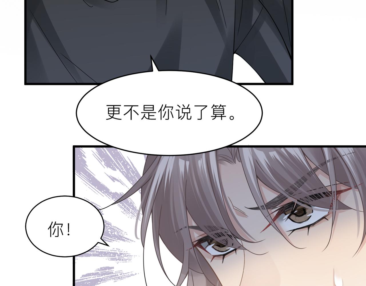 第18话 我们谈谈39