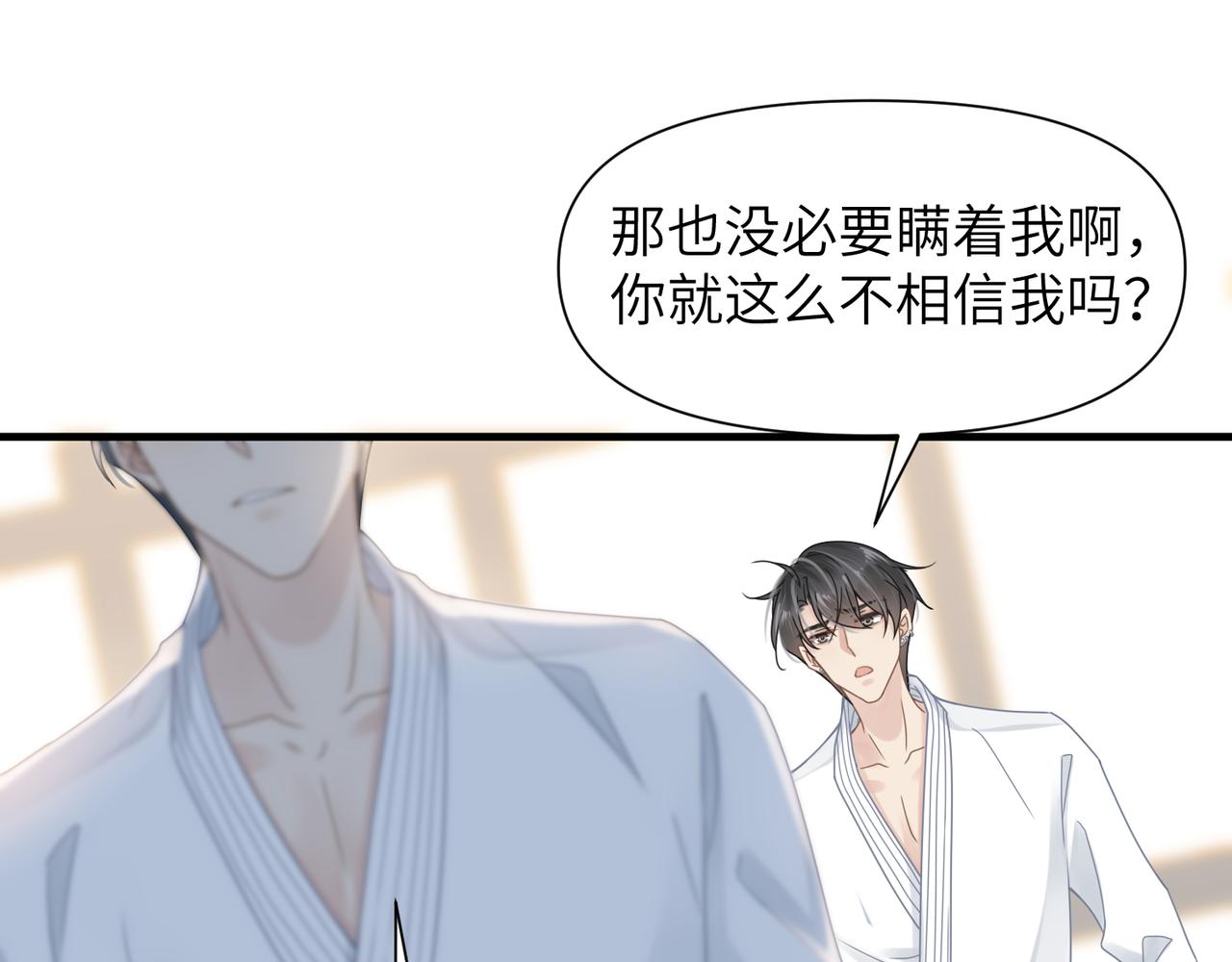第44话 期待回应40