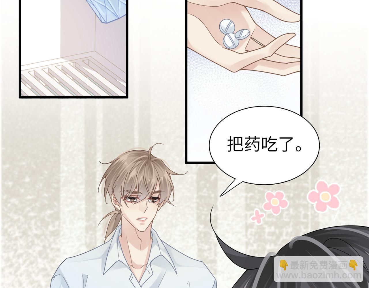 第34话 惩罚傻狗！26