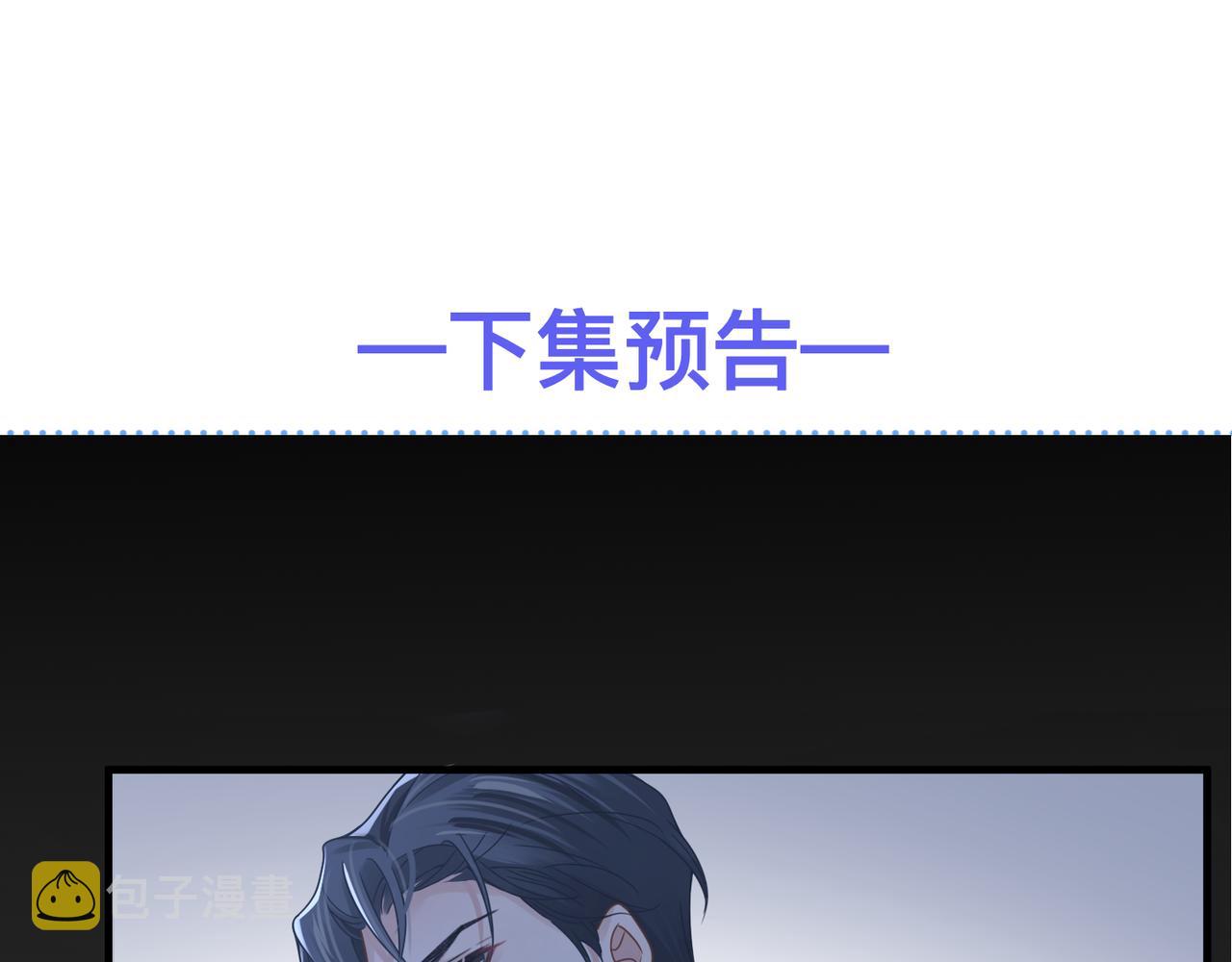 第67话互诉衷肠121