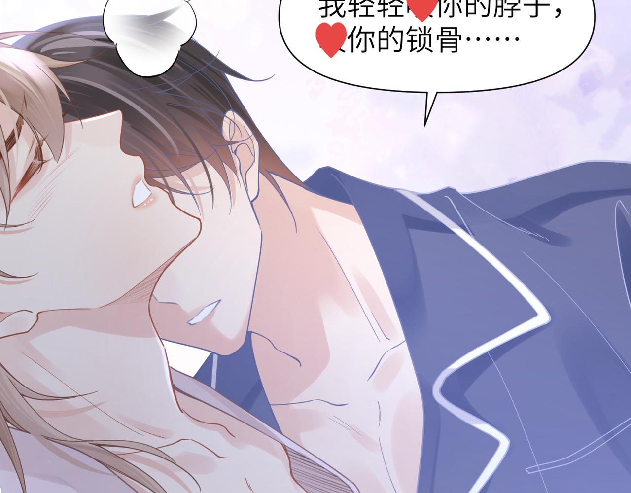 第44话 期待回应78
