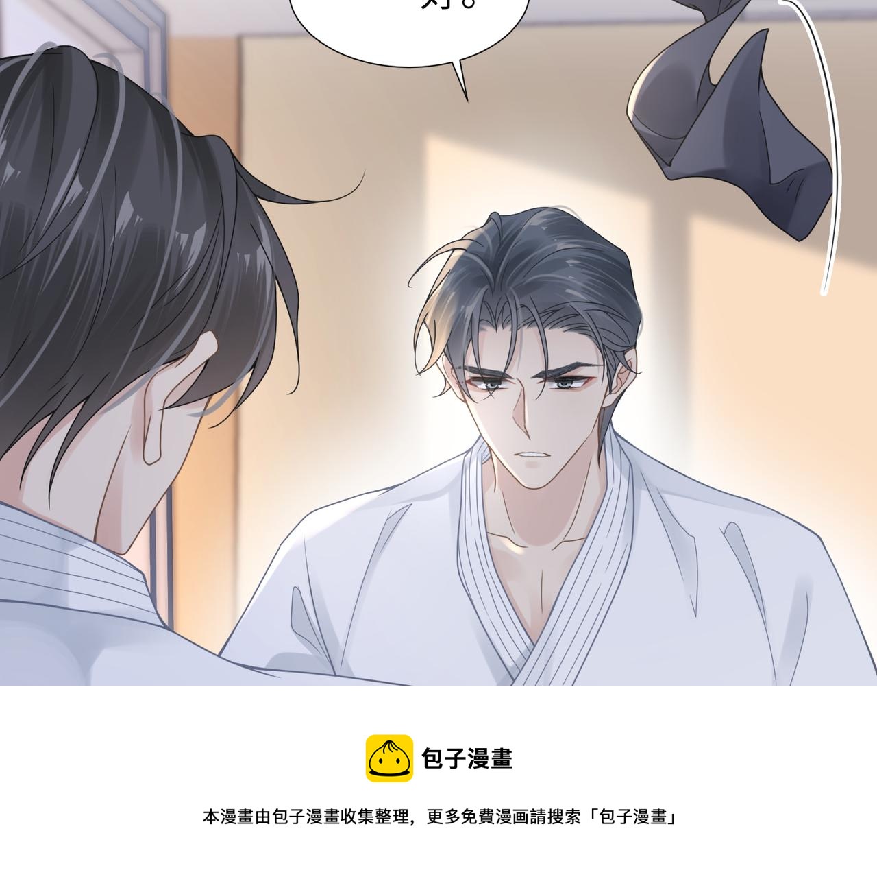 第44话 期待回应9