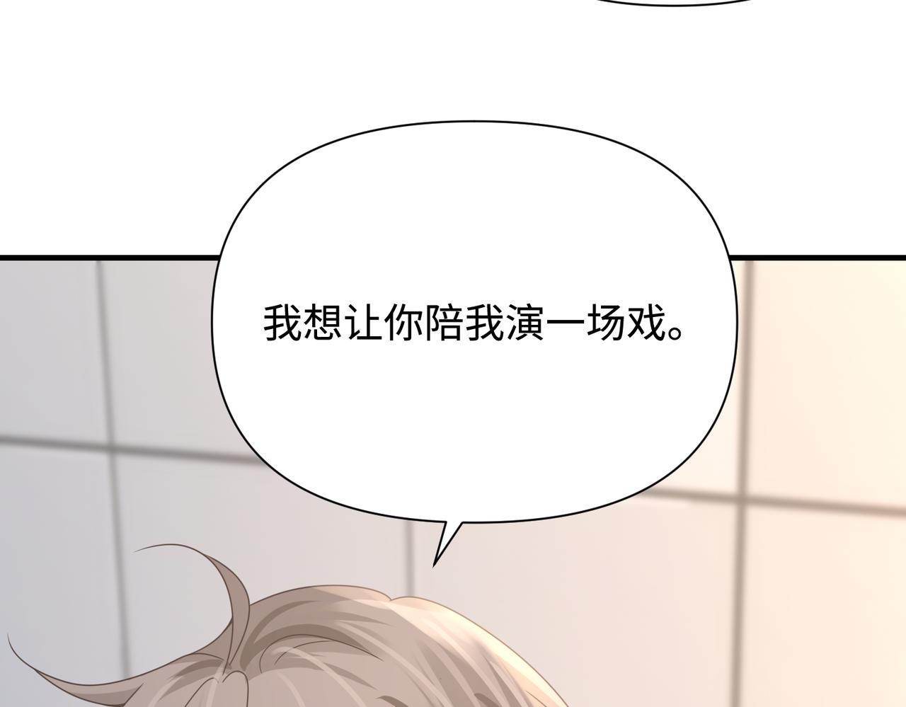 第78话 火葬场9