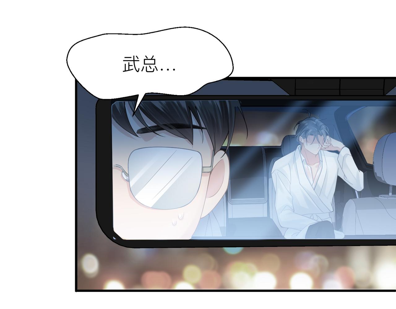 第10话 爱的挣扎71