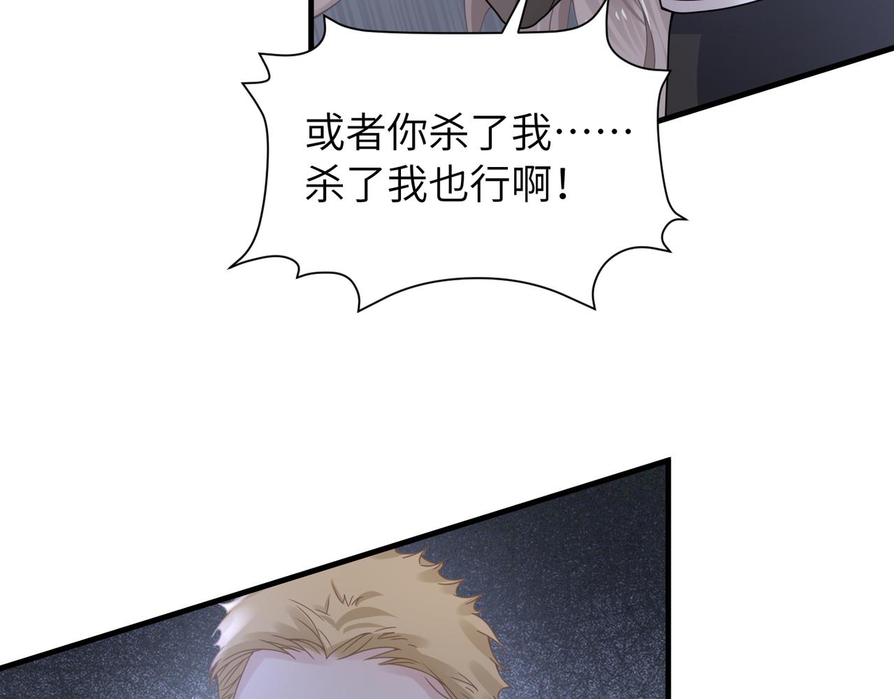 第54话 做了断！告别初恋78