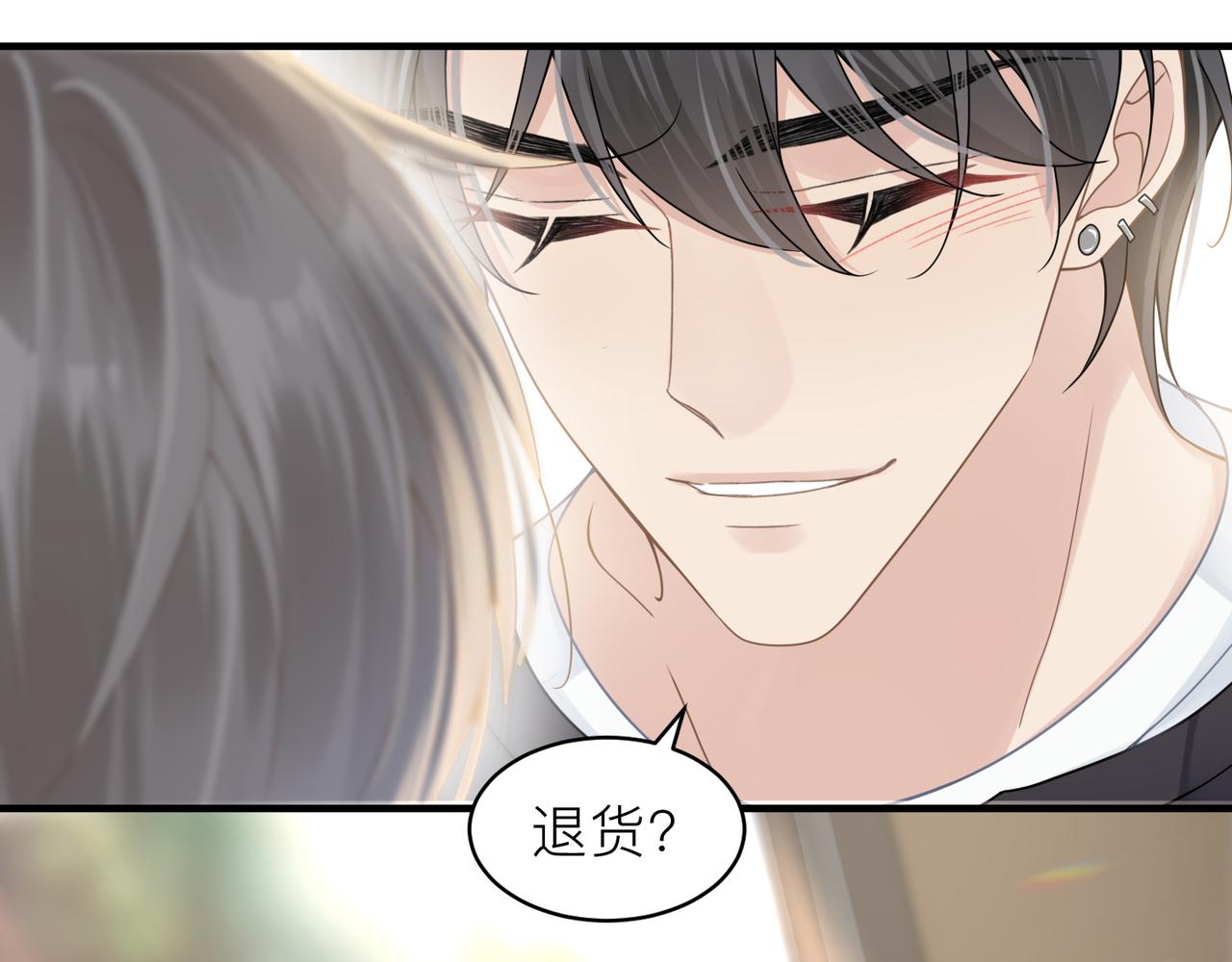 第21话 同居！送上门的大礼72