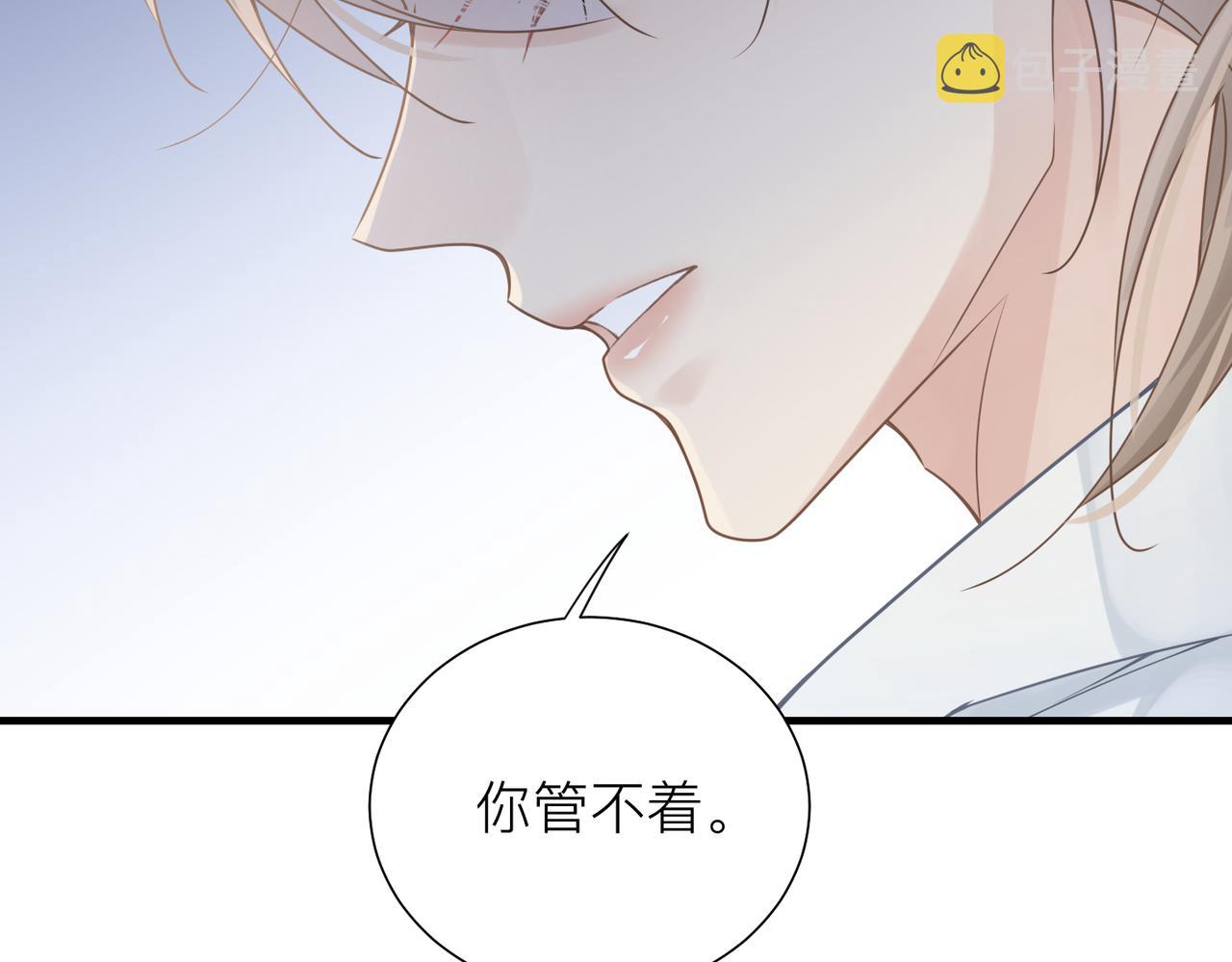 第30话 不要骗我73