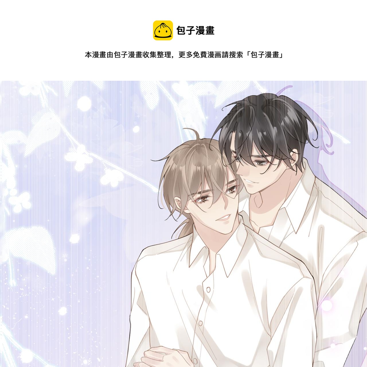 第37话 对他乱来92