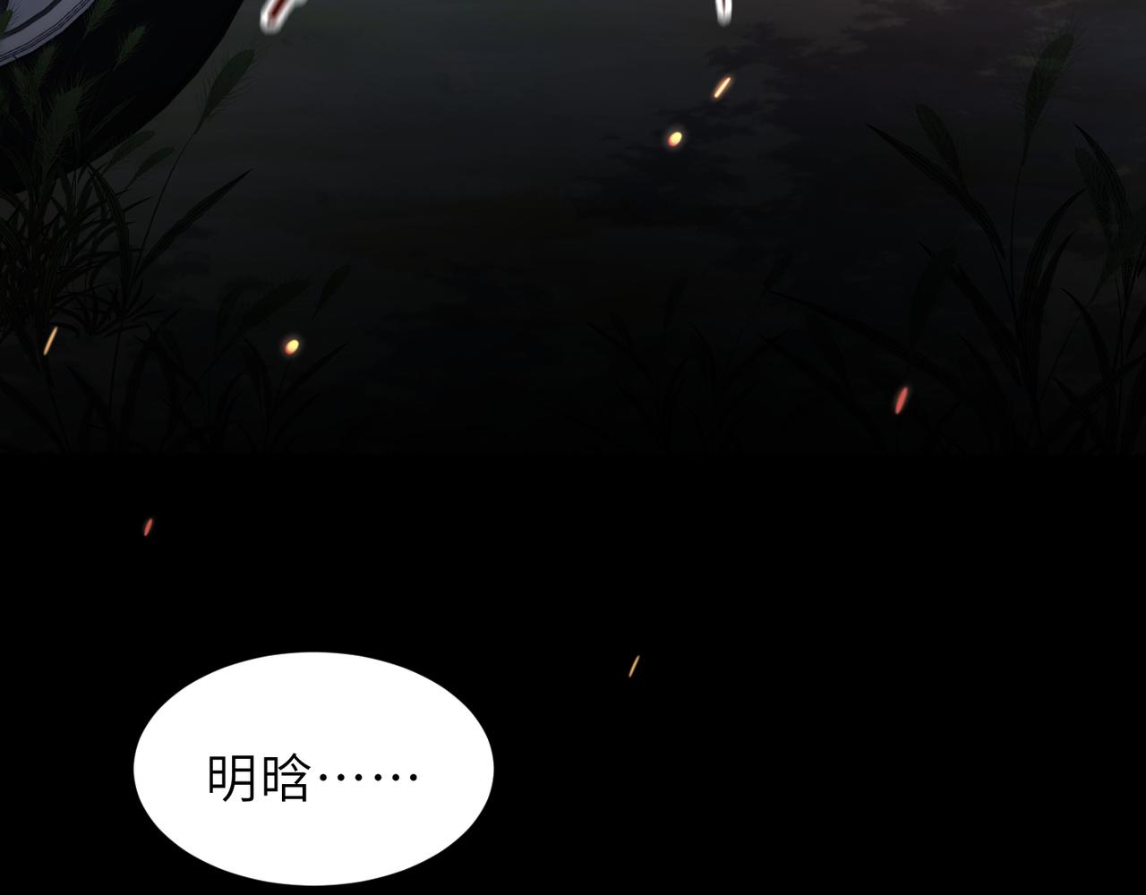 第59话因为我是你男人54