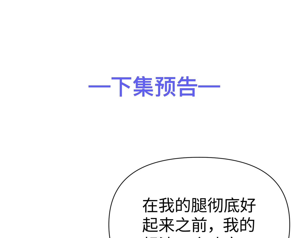 第78话 火葬场86