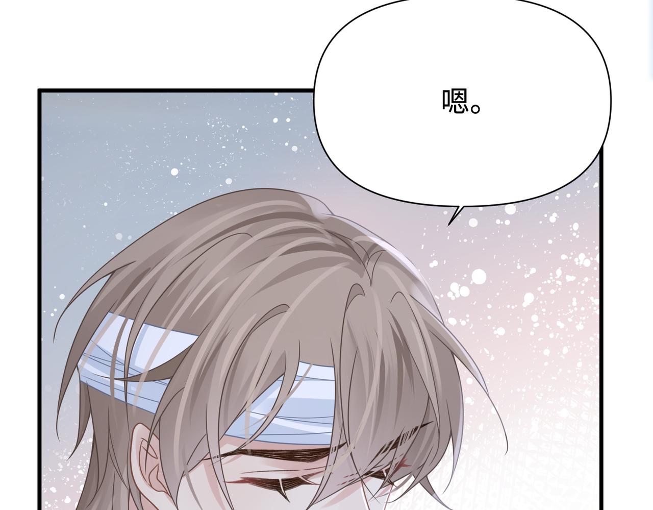 第77话 隐情55