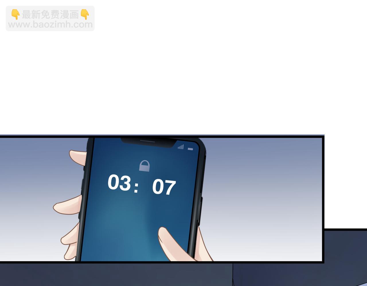 第40话 教你搞垮我11