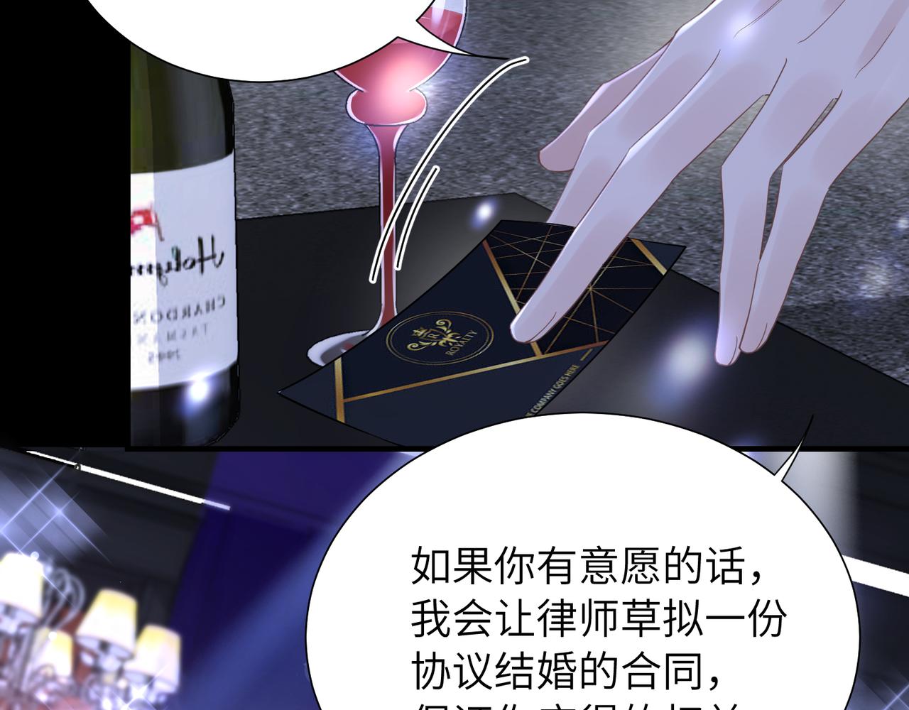 第32话 迟来的开窍59