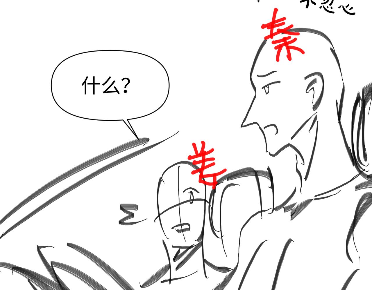 第78话 火葬场89