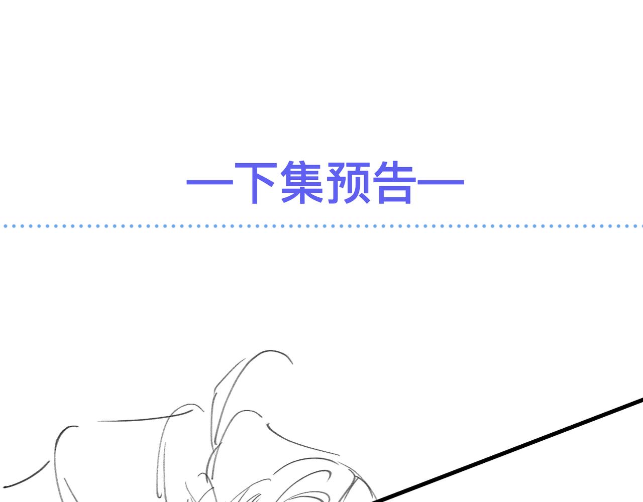 第53话 让武文殊消失102