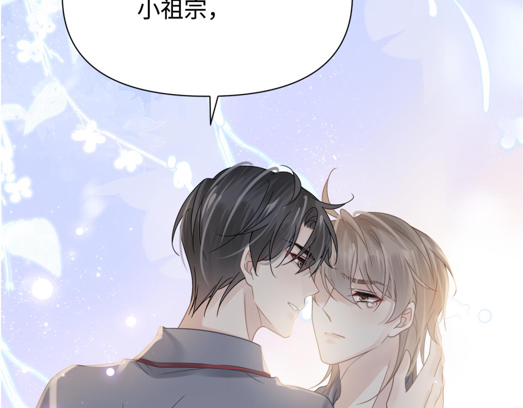 第75话 退缩67
