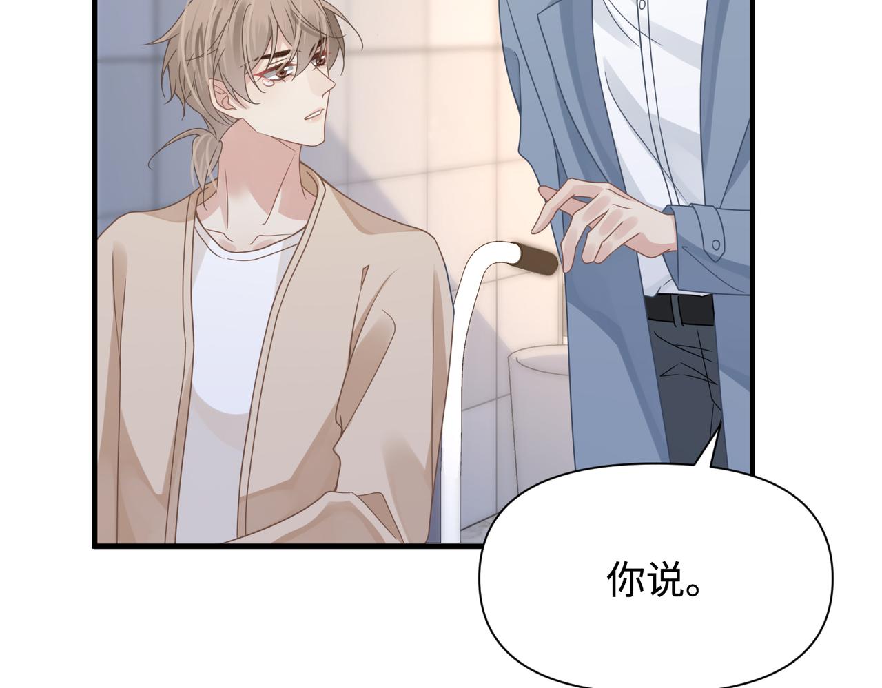 第78话 火葬场8