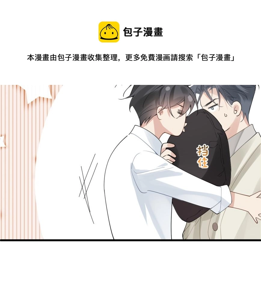 第9话 甜蜜的初恋69