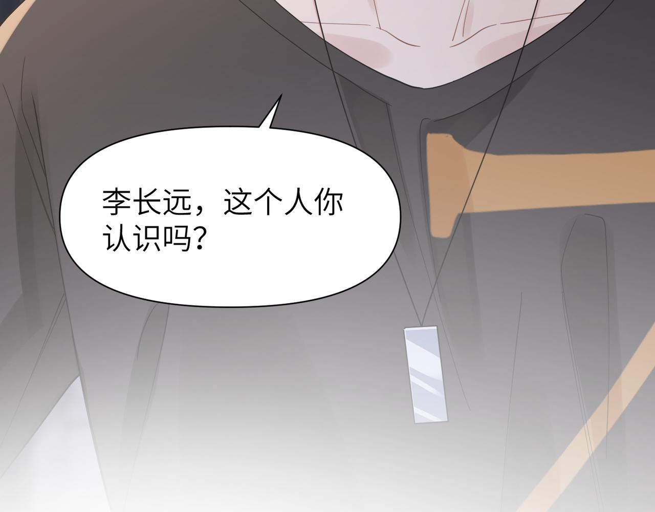 第48话 花式修罗场59