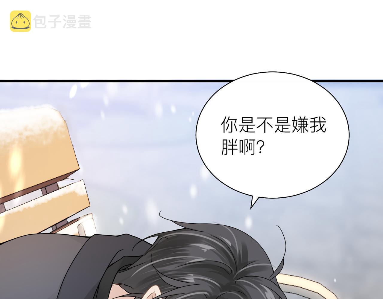 第23话 你喜欢我吗？64