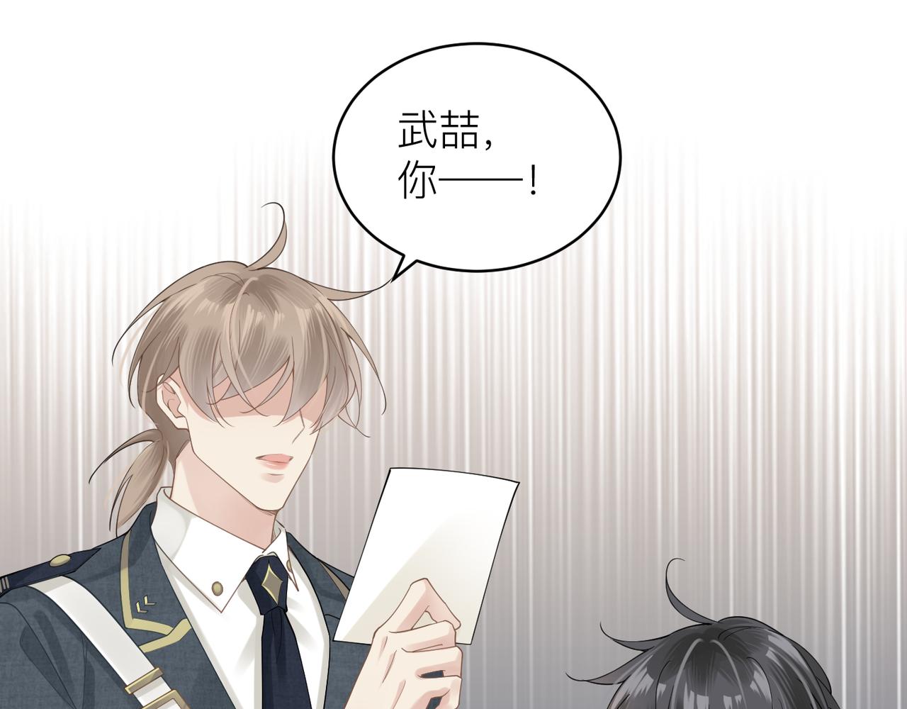 第12话 暗生情愫67