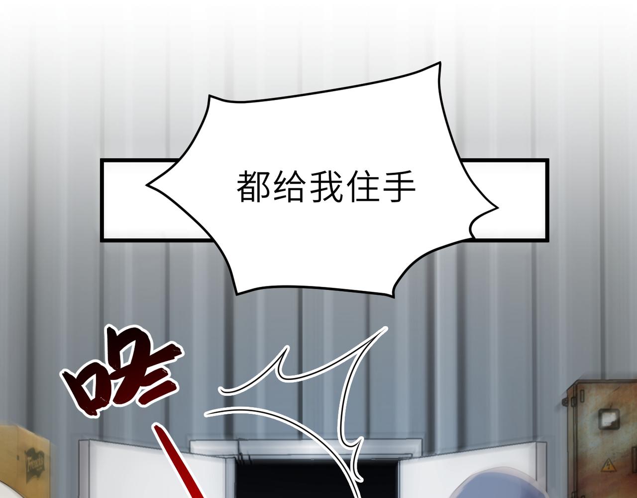 第59话因为我是你男人4