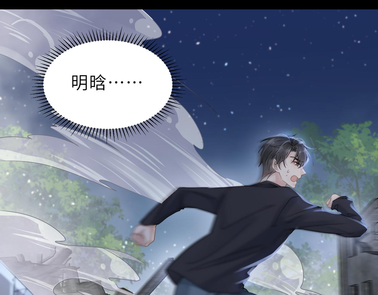 第60话他还活着吗？63