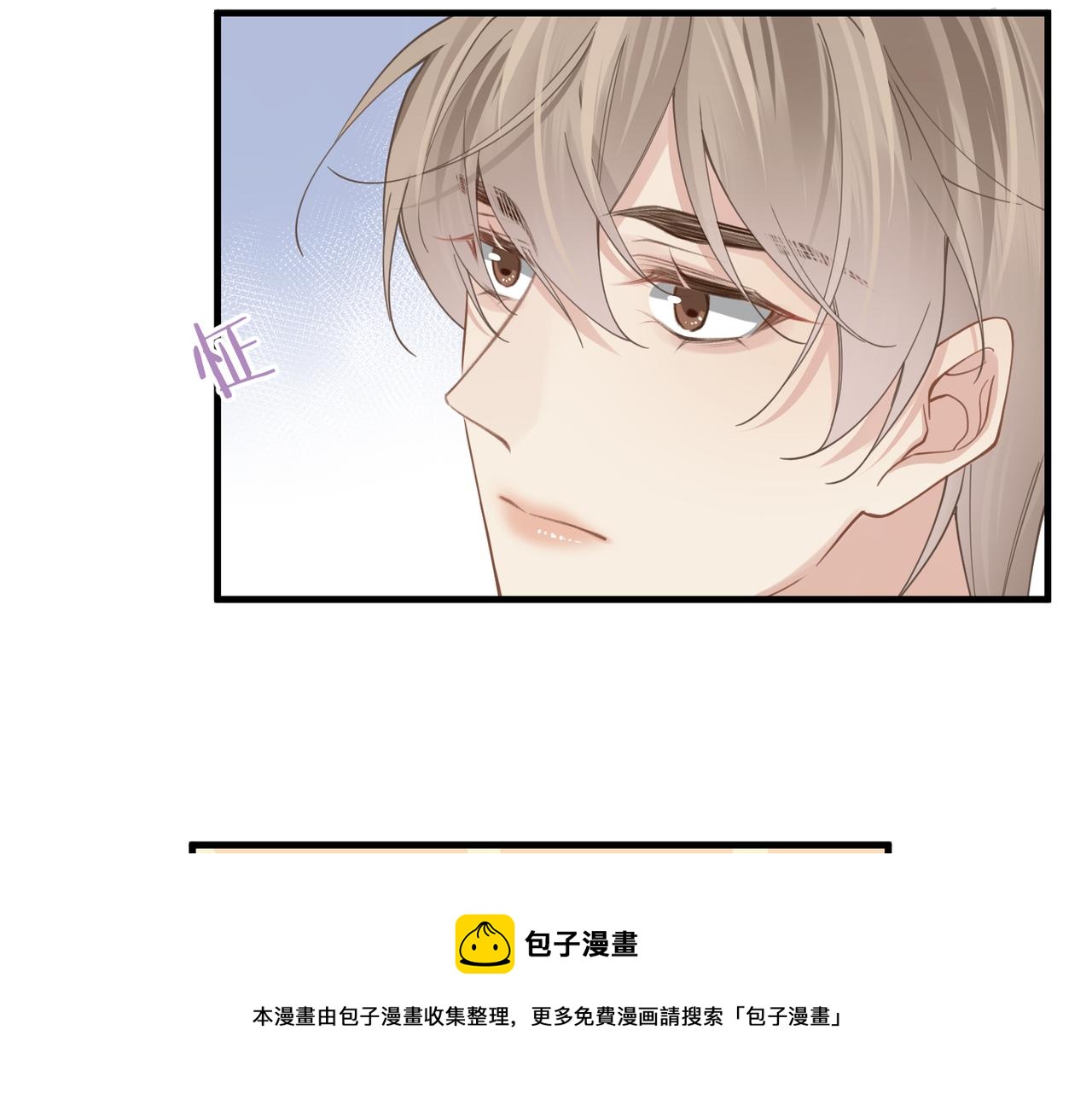 第47话 想与你定终身48