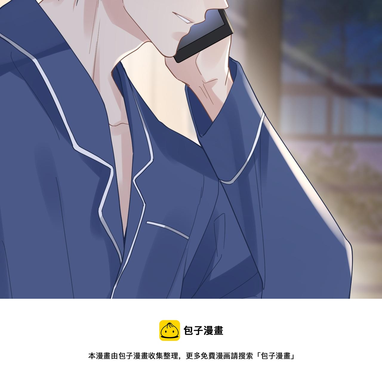 第47话 想与你定终身28