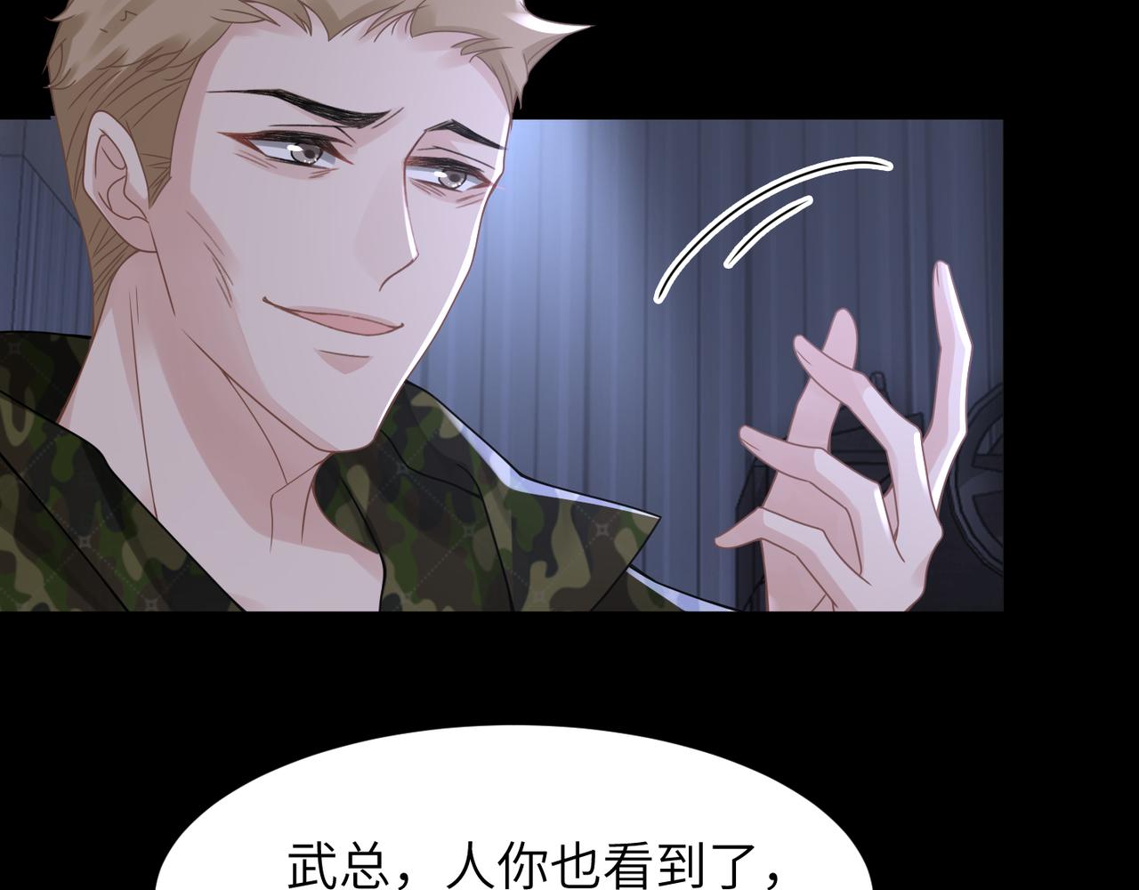 第57话 患难见真情83