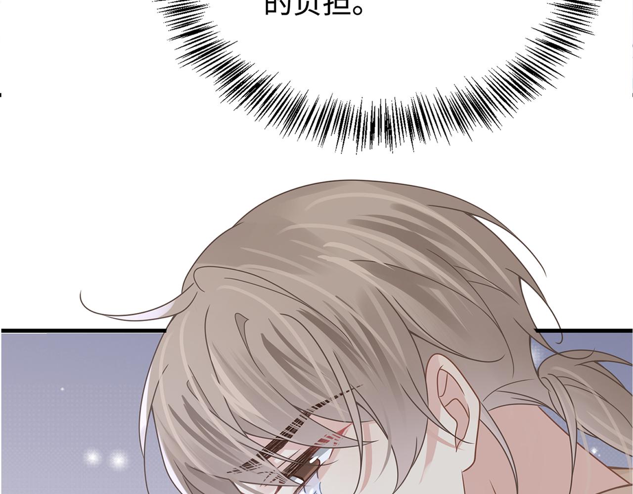 第76话 失忆76