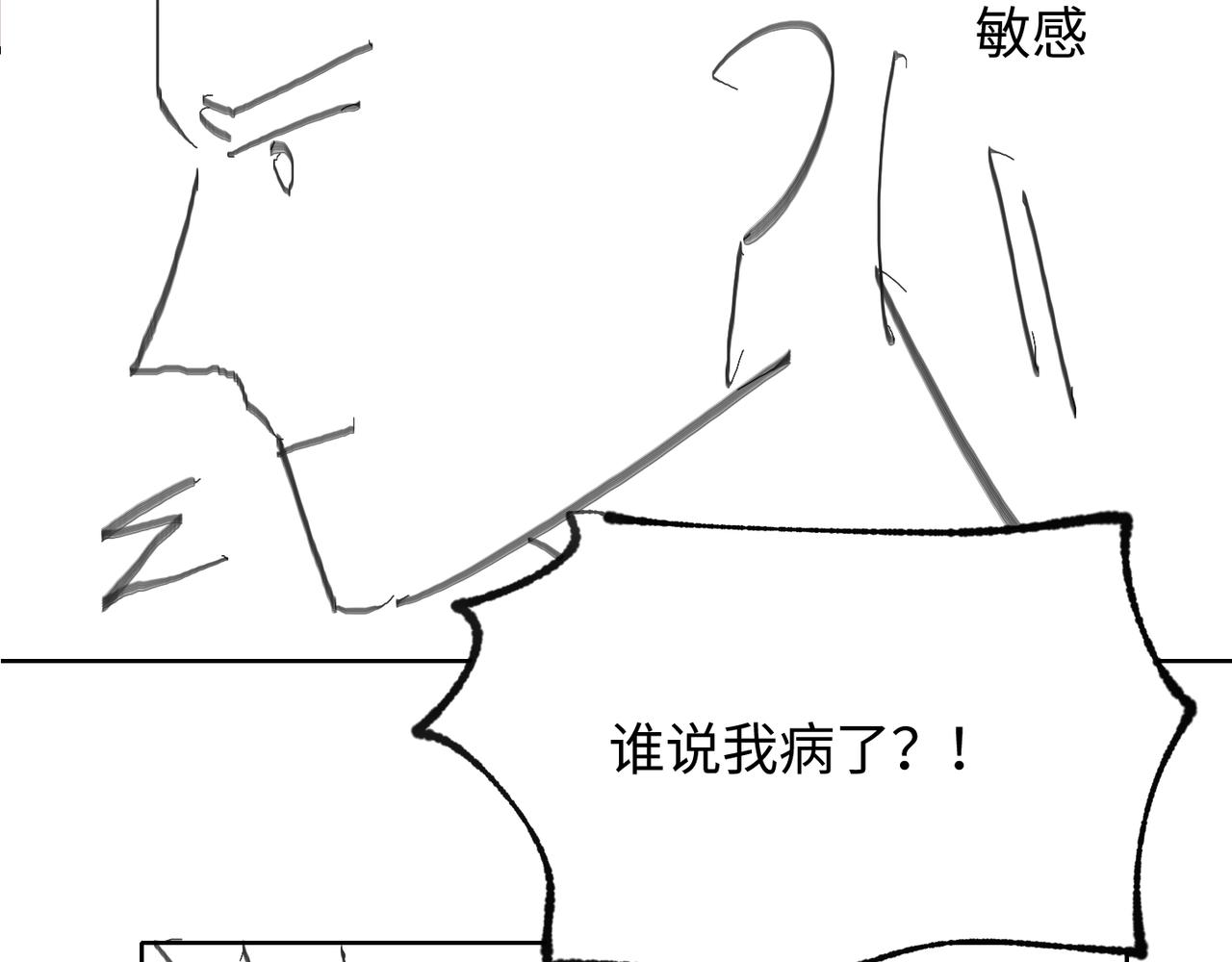 第72话不行了？！69