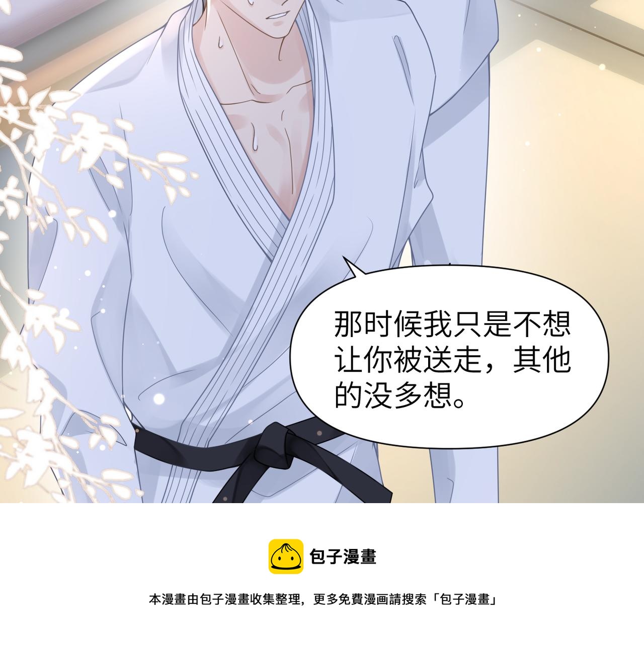第44话 期待回应38