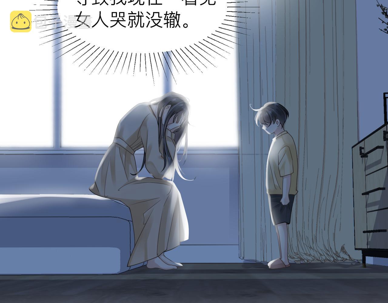 第27话 直球告白！33