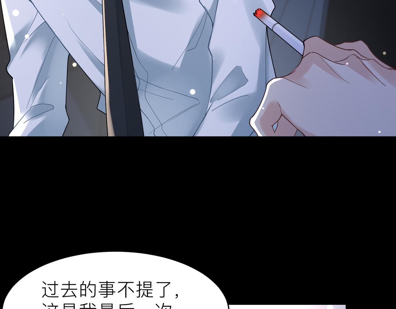 第19话 想不想听一段好东西24