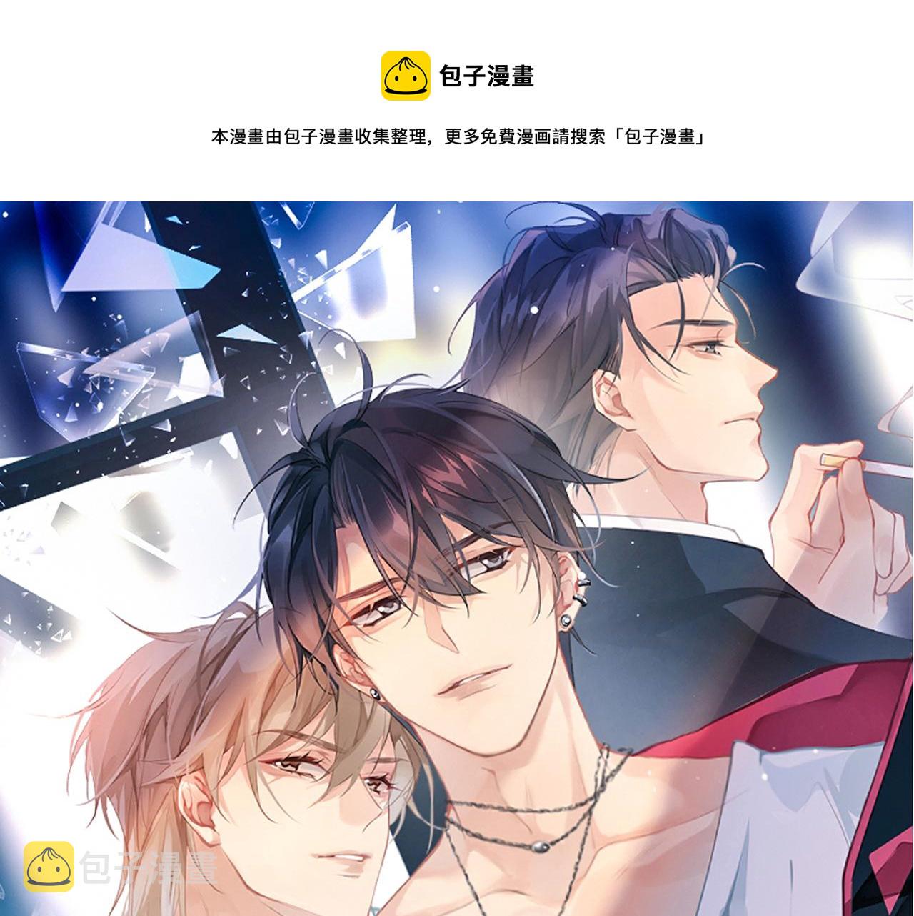 第30话 不要骗我0